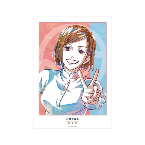 『呪術廻戦』釘崎野薔薇 Ani-Art A3マット加工ポスター【202510再販】